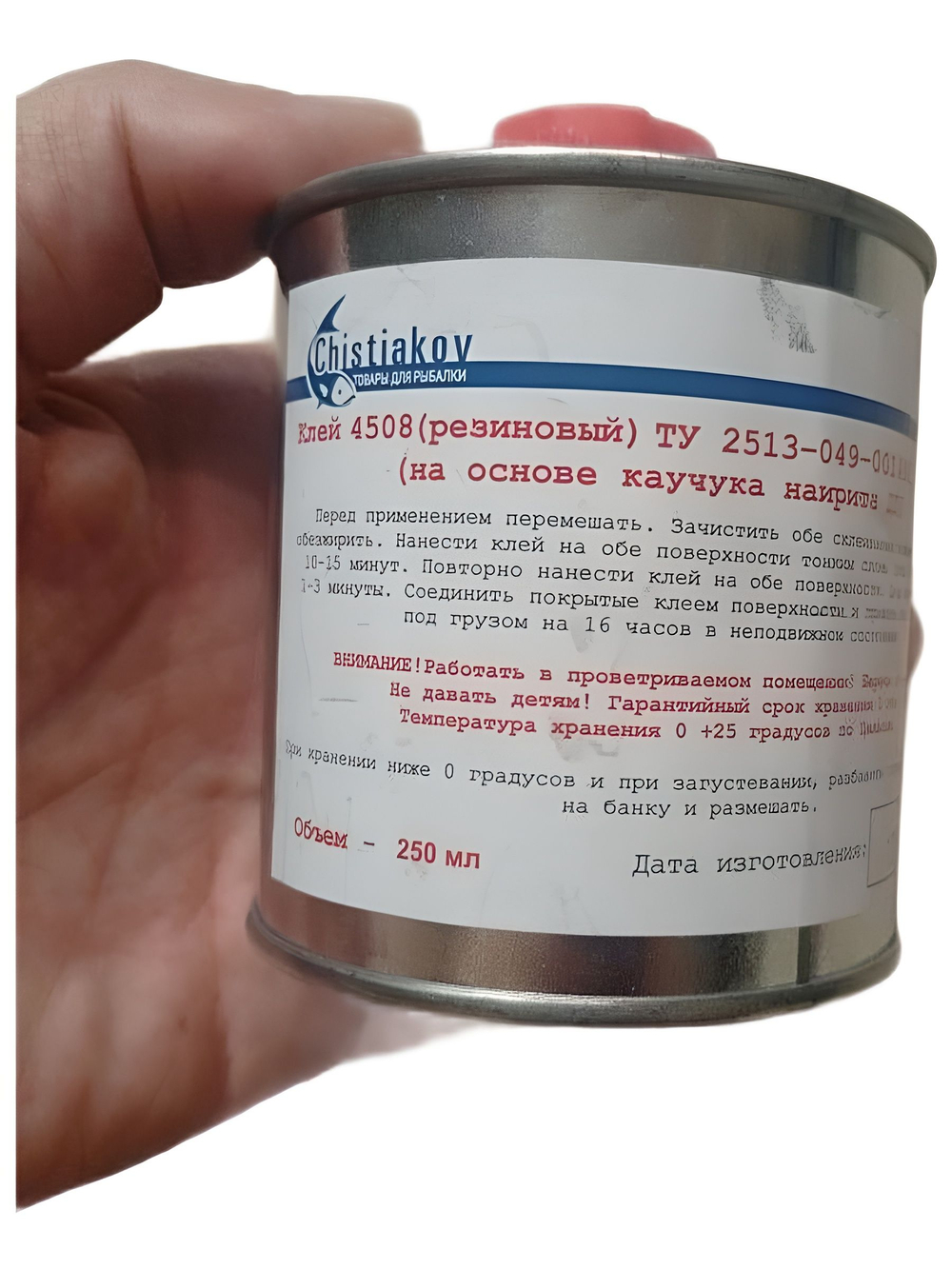 Клей резиновый 4508 (на основе каучука наирита) 250 мл