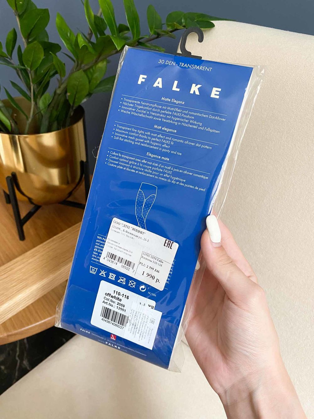 Колготки Falke