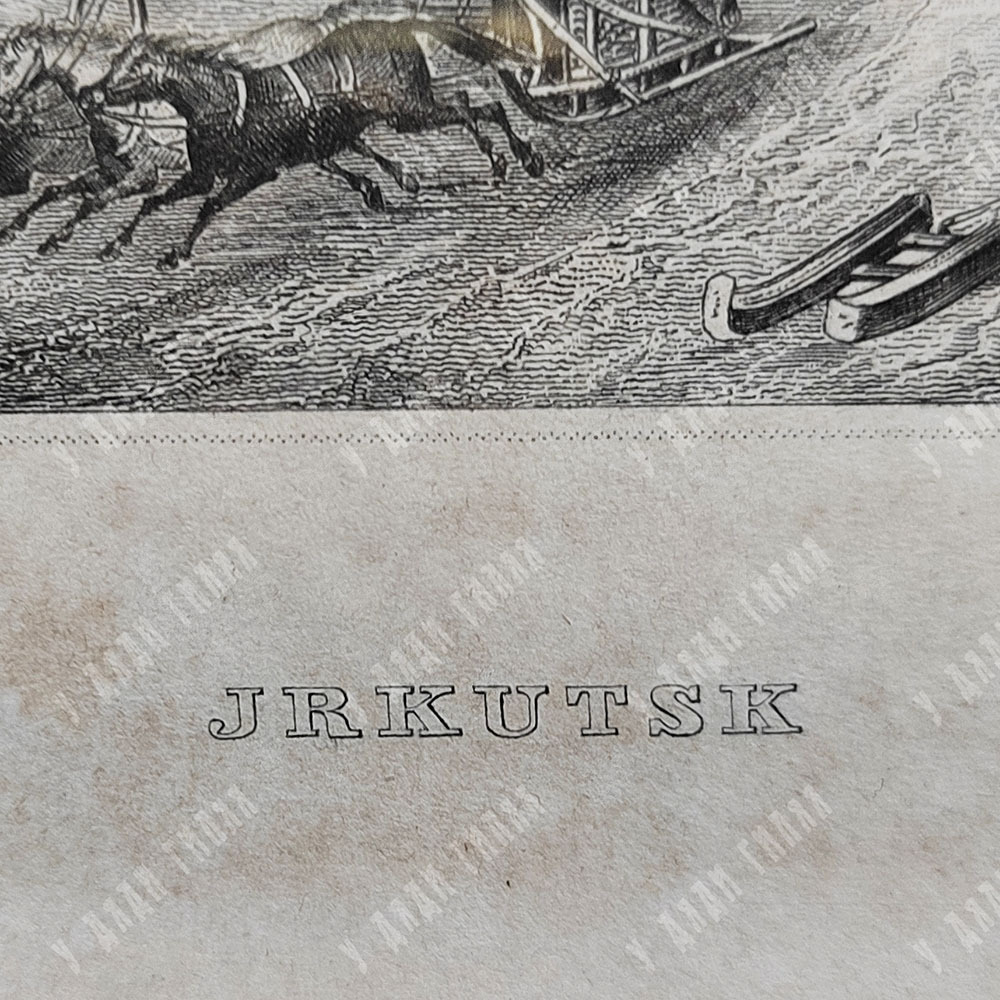 Кернот Д. Х. Иркутск. Гравюра на стали. Германия, 1855 г.