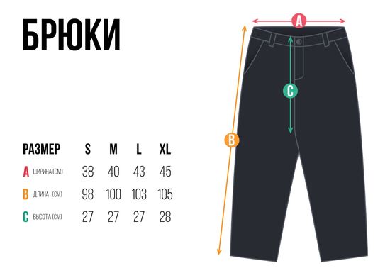 Брюки HOOK "Ворк" Вельвет чёрный