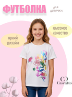 Футболка для девочки
