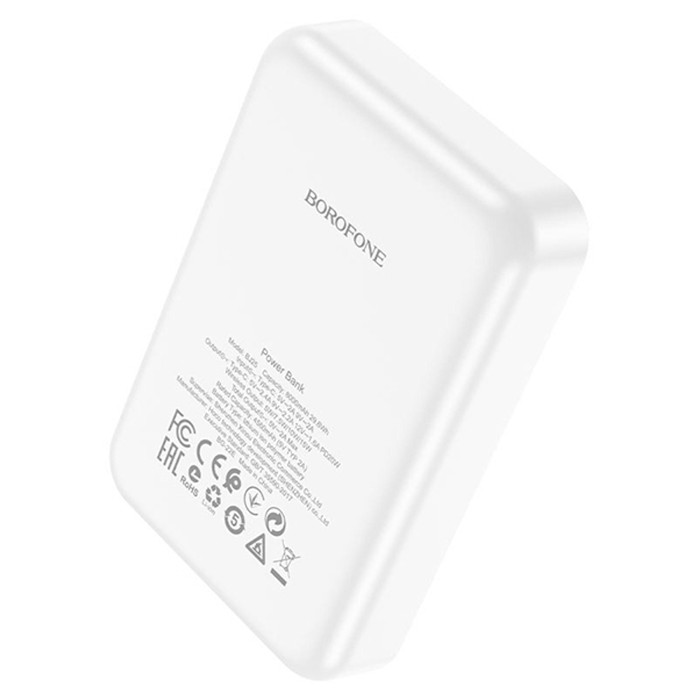 Powerbank Borofone BJ25 8000mAh Белый