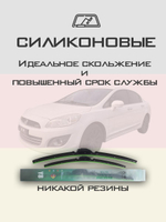 Щетки стеклоочистителя HUOYE Y8 600/550 мм на Fiat Multipla | Pinch tab