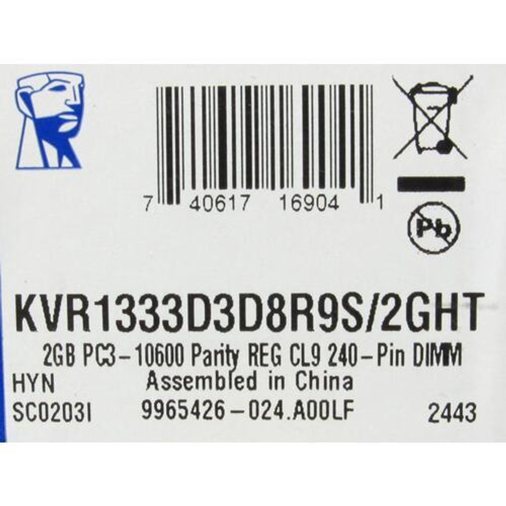 Модуль памяти ECC Registered DDR3 RDIMM 2Gb Kingston &lt;KVR1333D3D8R9S/2GHT&gt; &lt;PC3-10600&gt; with Parity C