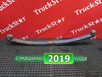 Рессора передняя 2019г