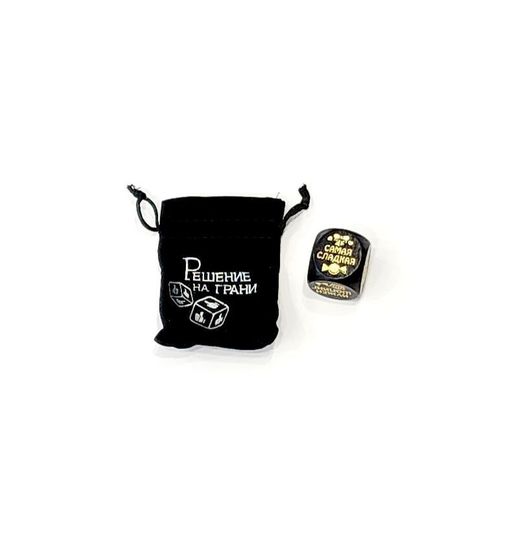 Кубики решений деревянные на вечеринку, котельные