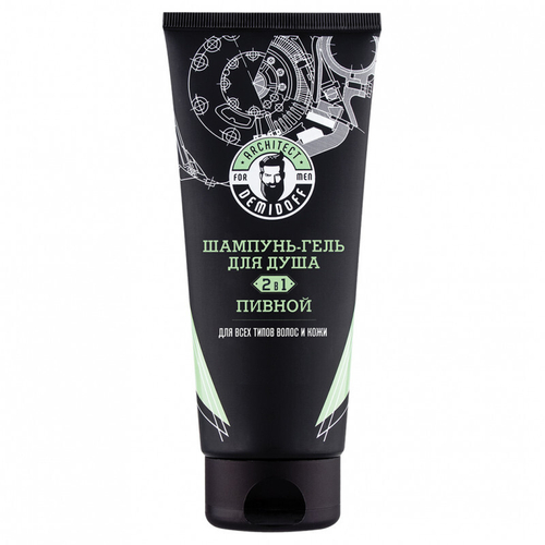 ARCHITECT DEMIDOFF Шампунь-гель для душа мужской Пивной для всех типов волос и кожи 200 мл (64737)