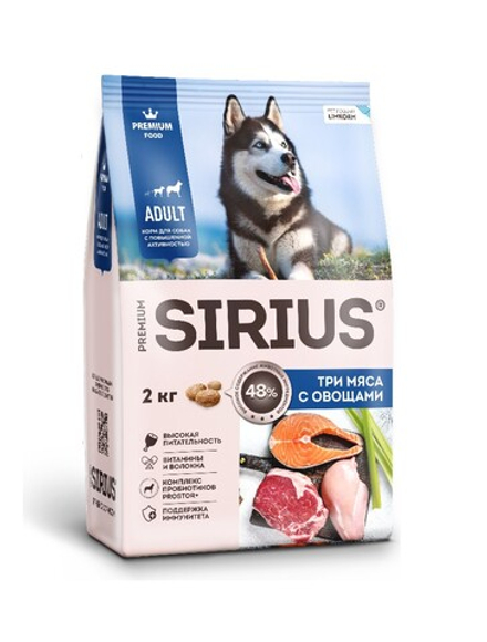 SIRIUS для собак с высокими энергетич потребн 3 мяса с овощами 2 кг