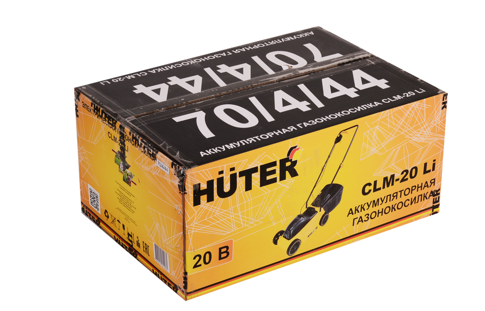 Газонокосилка аккумуляторная Huter CLM-20 Li (с АКБ 4 А/ч и З.У.)
