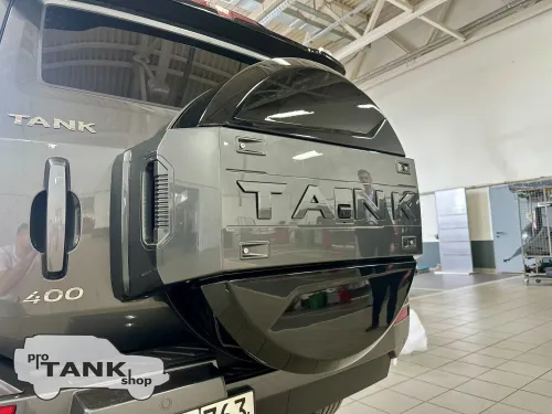 TANK 400