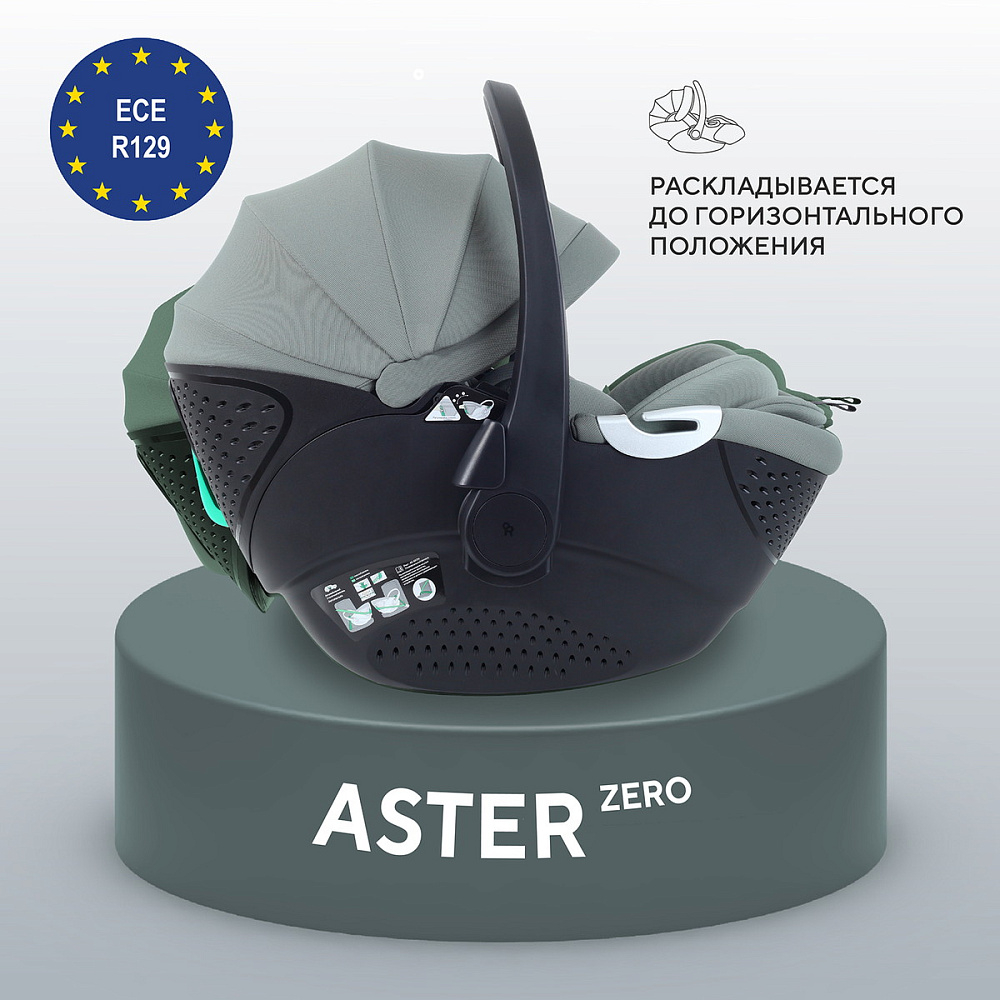 Детская коляска Rant Teo Soft 3 в 1 с автокреслом Aster Zero Olive Olive
