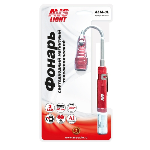 Фонарик алюминиевый ALM-3L магнитный, телескопический AVS