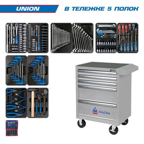 KING TONY (932-000AMG) Набор инструментов "UNION" в серой тележке, 173 предмета