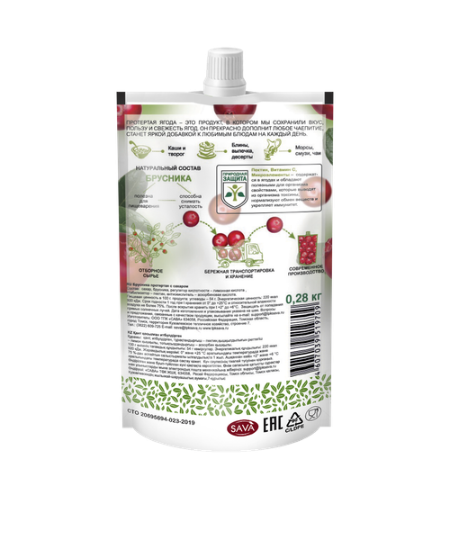 Брусника протертая с сахаром / 280 г / дой-пак / Сибирская ягода