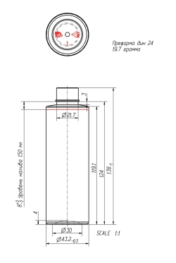 Флакон ПЭТ 150 мл (24) Цилиндр белый 20 гр