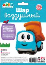 Шар (30''/76 см) Фигура, Грузовичок Лёва, 1 шт. в уп.