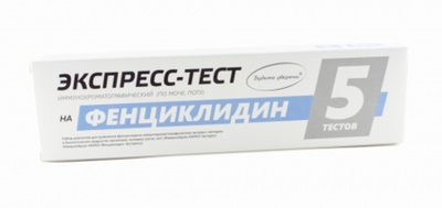 ИммуноХром-ФЕНЦИКЛИДИН-Экспресс 5