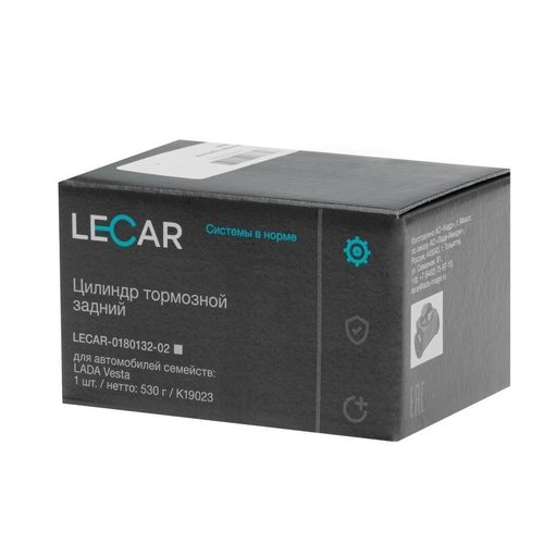 Цилиндр тормозной задний ВАЗ Lada Xray Lecar