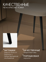 Комплект стульев со спинкой Massagecomplekt, для туалетного столика, букле и велюр