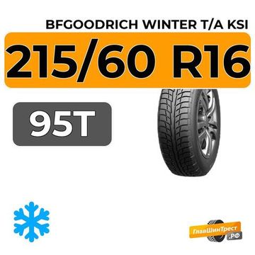 BFGoodrich Winter T/A KSI 215/60 R16 95T