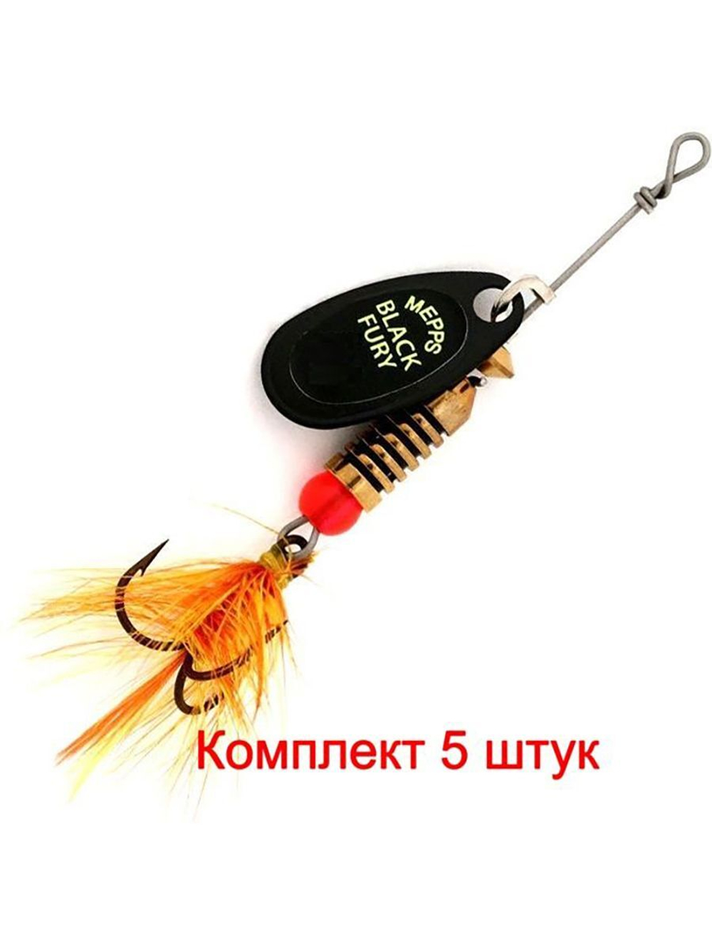 Блесна для рыбалки вращающаяся Mepps BLACK FURY MOUCHE