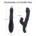 Вибратор с язычком для клитора и стимуляцией точки G