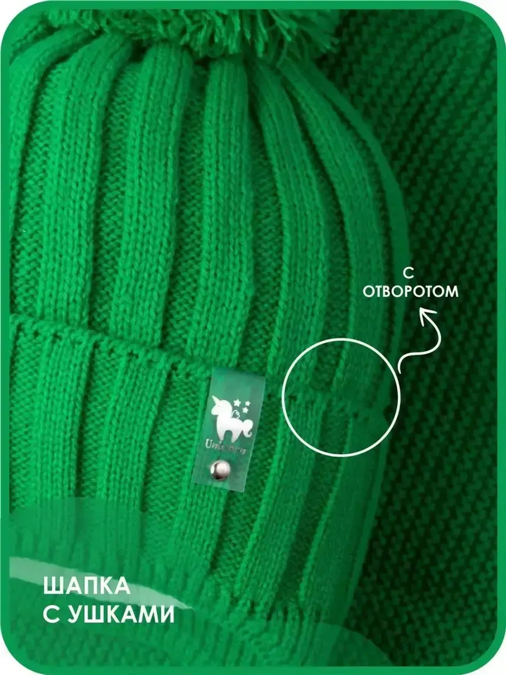 Шапка для девочек и снуд осенняя