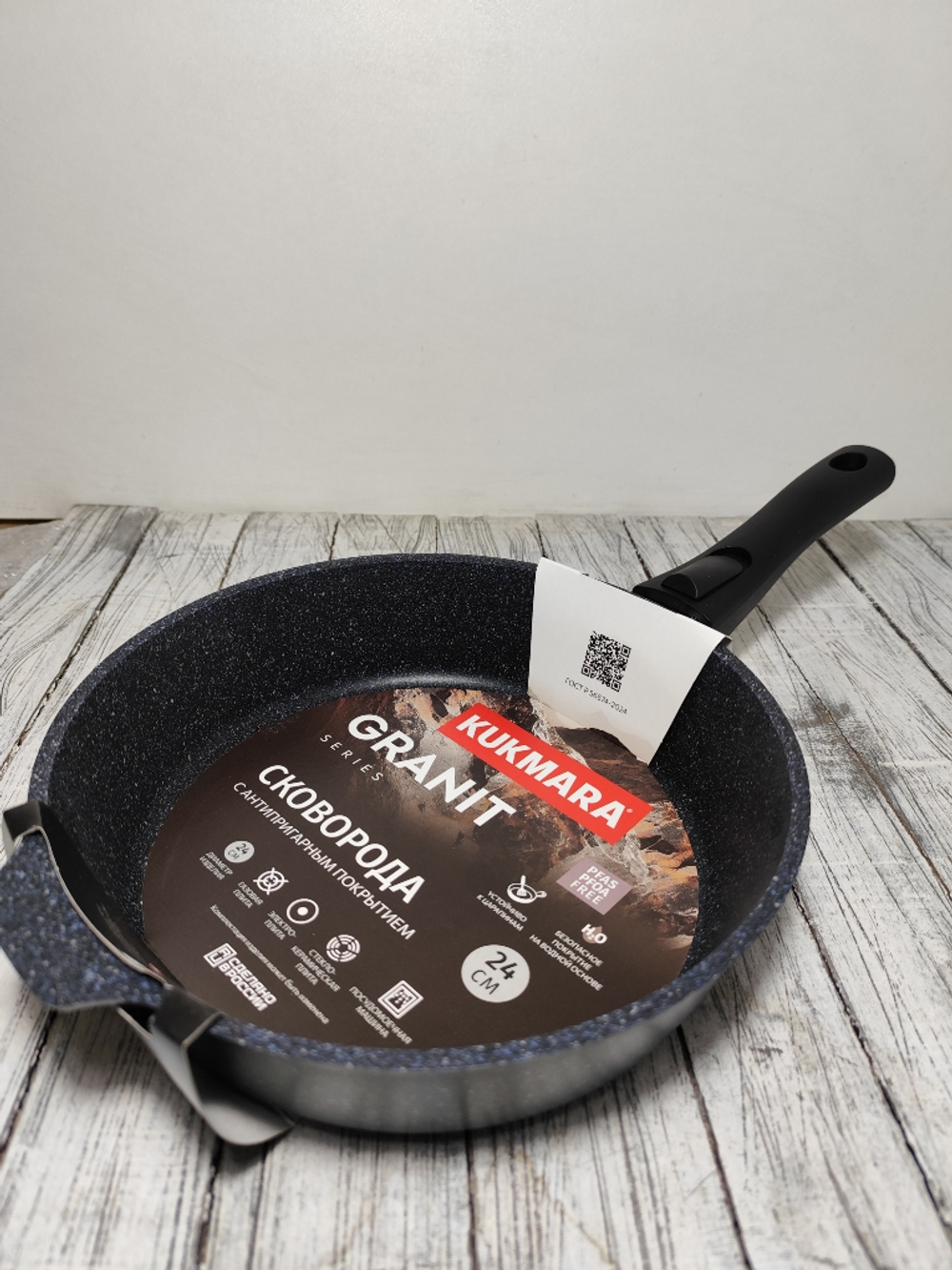 Сковорода АП 240мм Granit black со съем р сггч242а