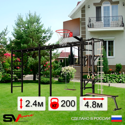 Уличная шведская стенка Sv Sport рукоход х 2 У53600К (Турник/Брусья/Стойка/Скамья/Деревянные/Щит баскет/Канат/кольца/лестница)