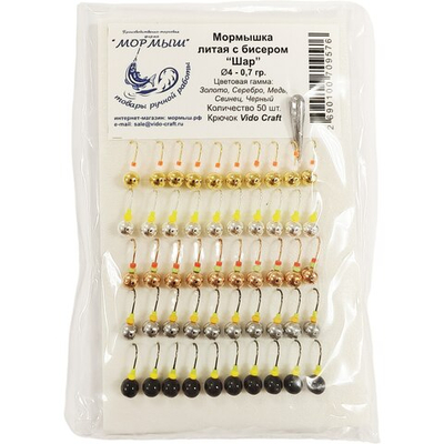 Набор мормышек "Мормыш" 50 штук №1