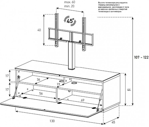 Тумба под ТВ Sonorous ST 131F BLK BLK BS