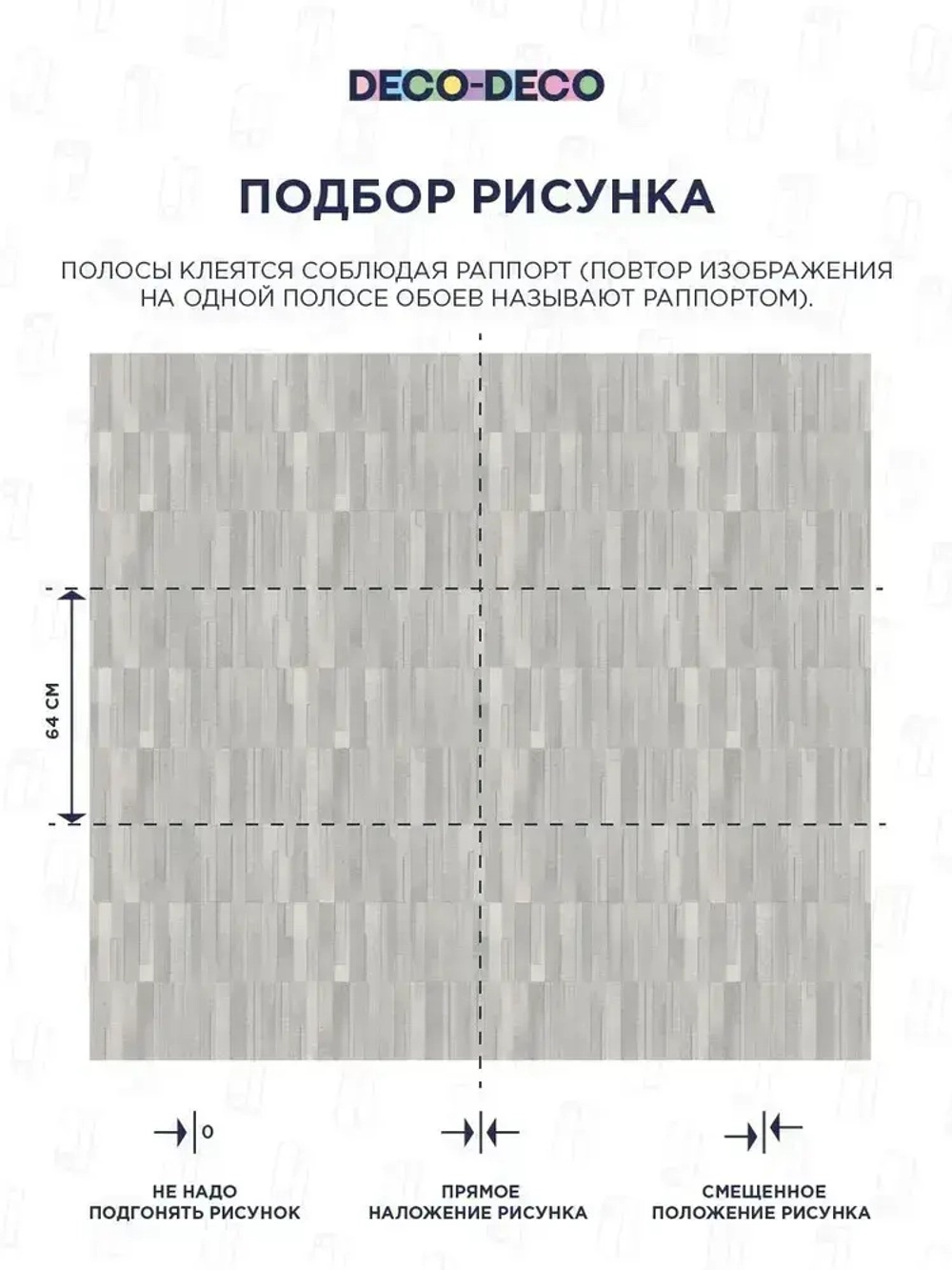 Обои флизелиновые виниловые Julie 6033-04 Deco-Deco, прованс, для спальни, гостиной, кухни, метровые