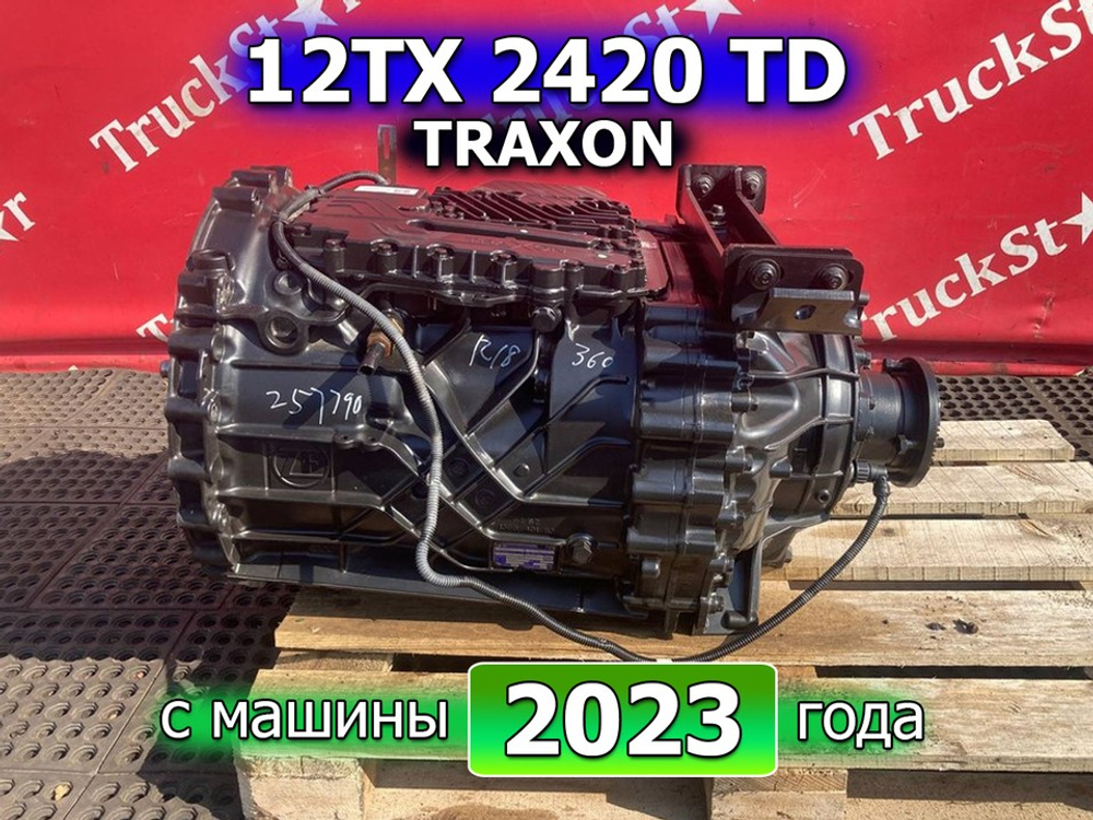 АКПП ZF 12TX2420TD TRAXON 2023г.