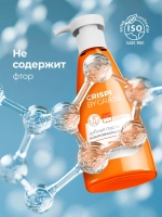 GraSS Зубная паста серии Crispi. Комплексный уход. (250 мл)