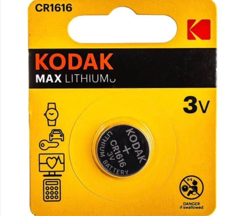 КОДАК 1616