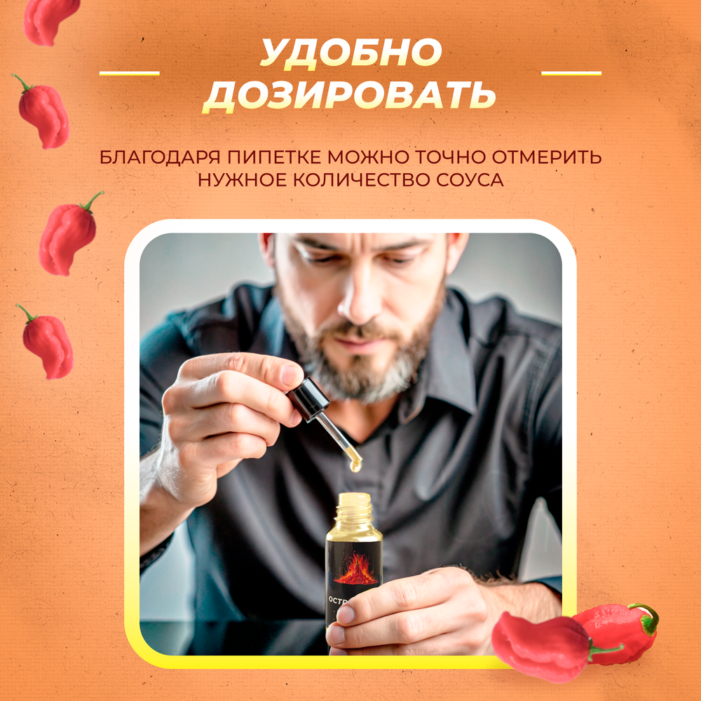 Острый соус "Нежная лава" светлый