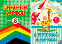 Rəngli karton 9450/2