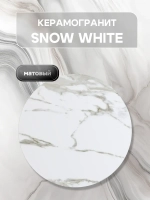 Стол журнальный Трио малый - ЧБ - керамогранит