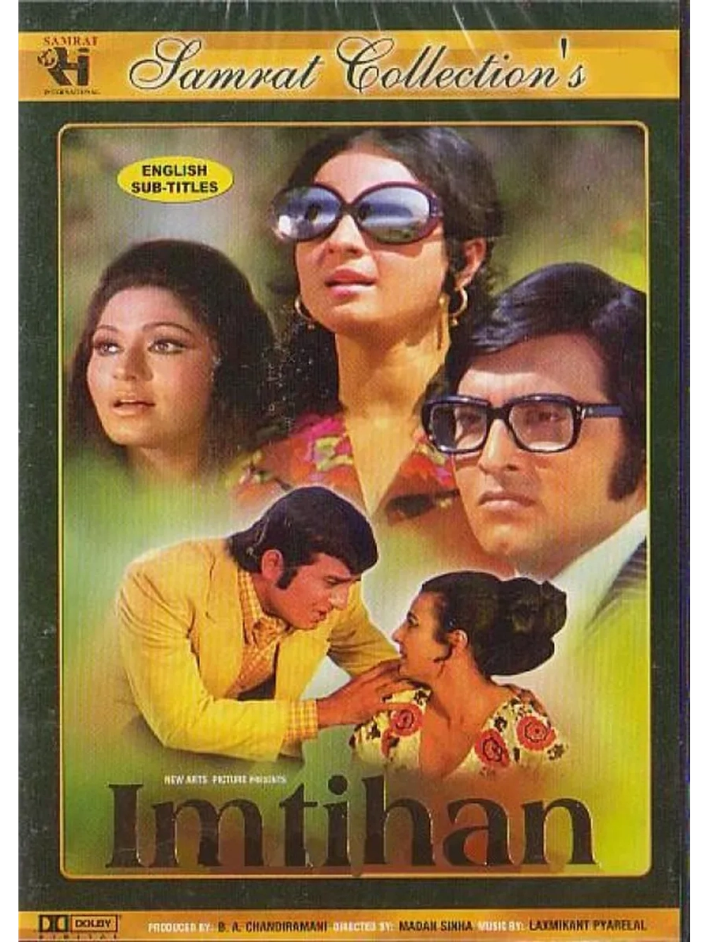 Экзамен (1974) (DVD-R)