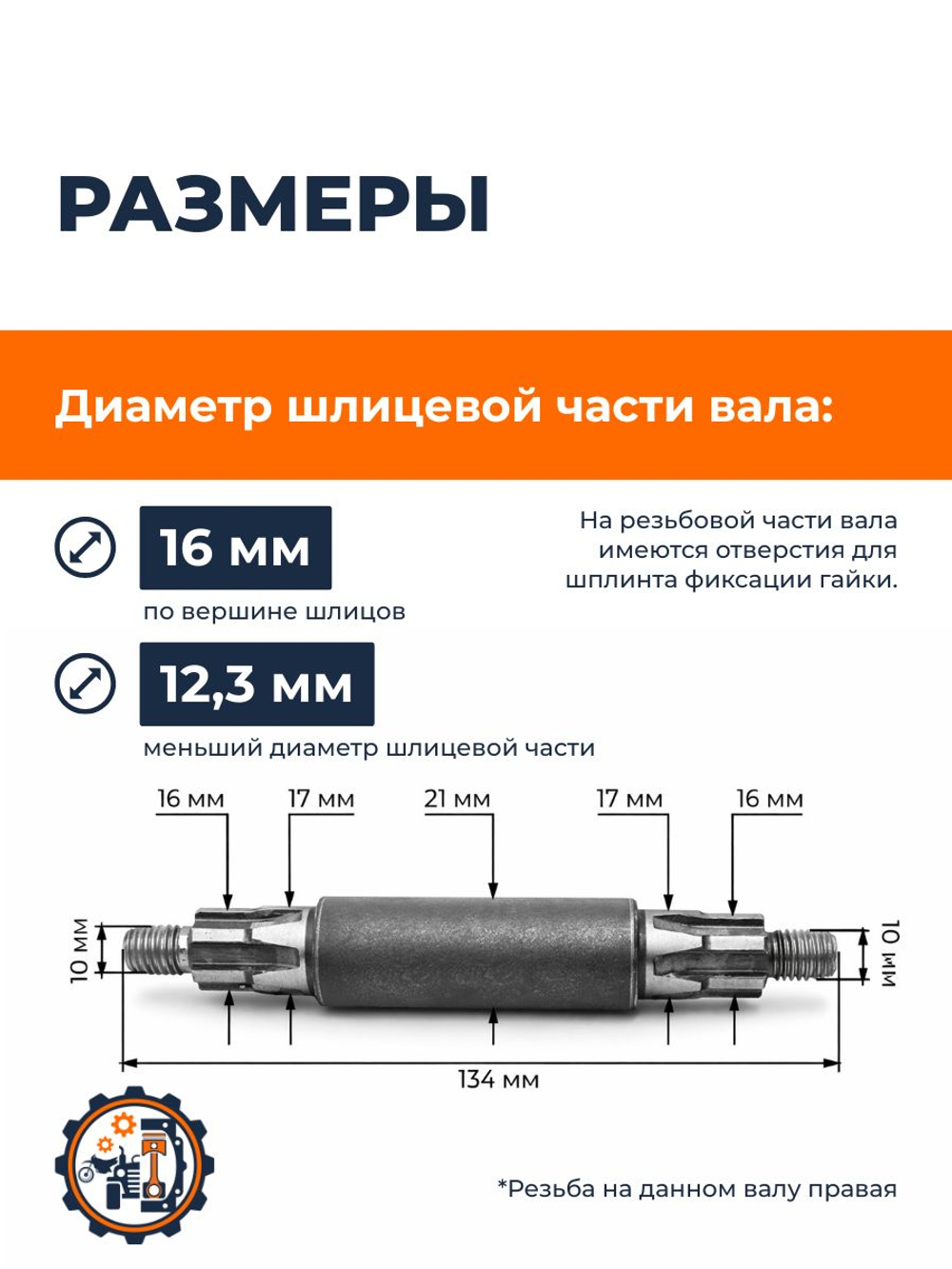KRE-001 (3)