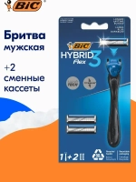 BiC Мужской Станок для бритья "HYBRID 3 FLEX" (2 касс)