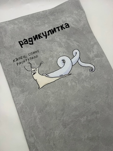 Кулир купон80 см Радикулитка