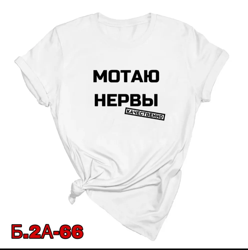 Футболка 6824906 Fabrika