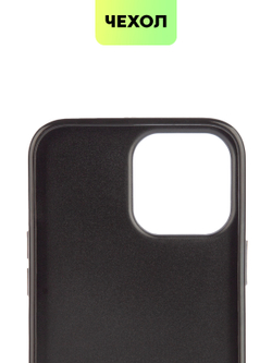 Чехол BROSCORP для Apple iPhone 13 Pro Max оптом (арт. IP13PROMAX-CRYSTAL-GREY)