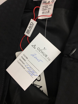 Юбка BRAVO 44 размер, новая