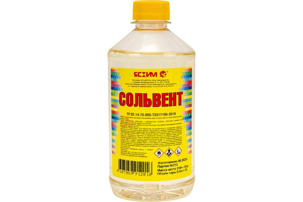 Сольвент 1 л ЯСХИМ