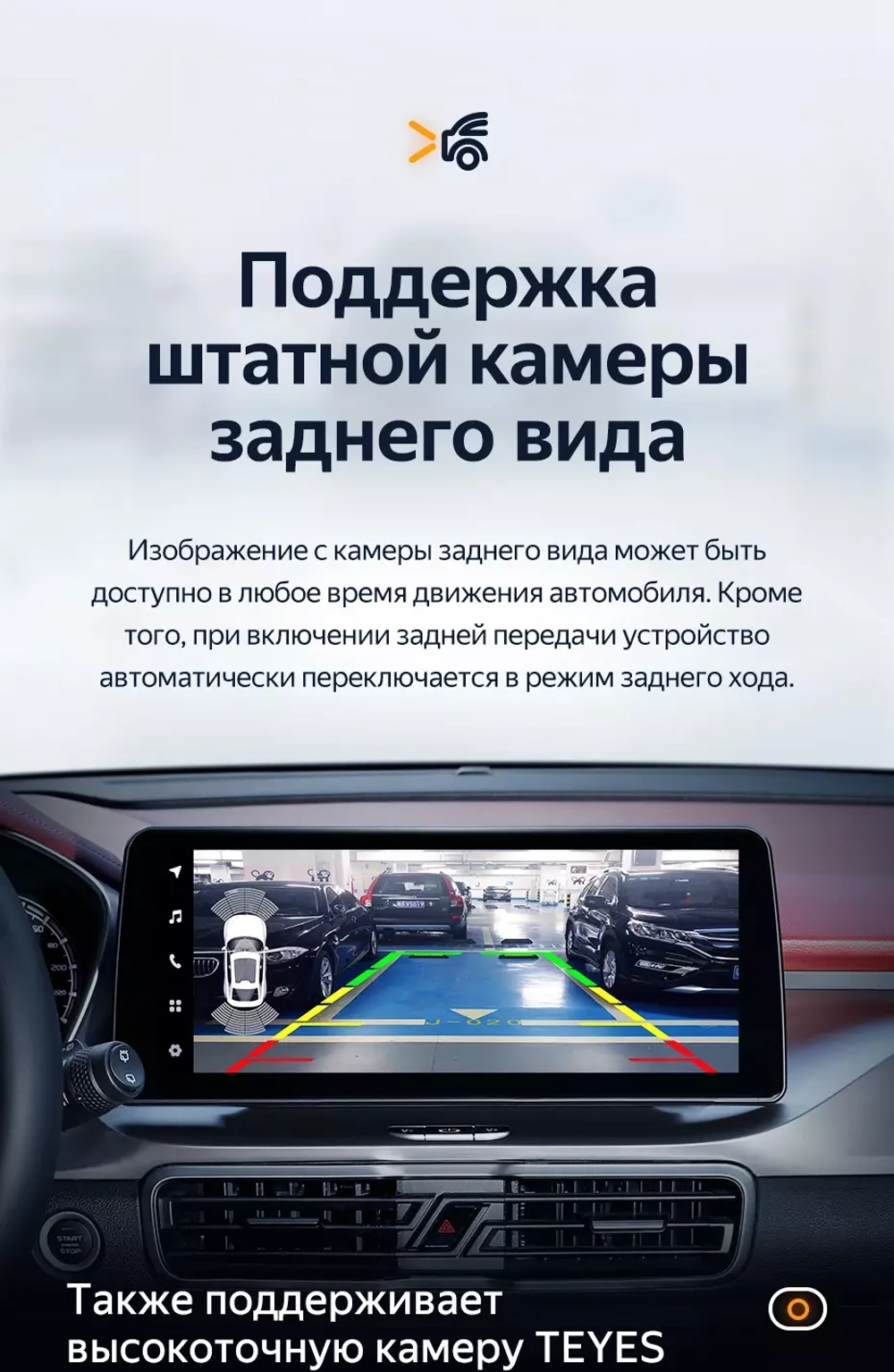 Магнитола Jeely Coolray (поддержка подогревов и штатной камеры) - Teyes LUX ONE SPLIT монитор 12.3" 2K QLED на Android 10, ТОП процессор, CarPlay, 4G SIM-слот