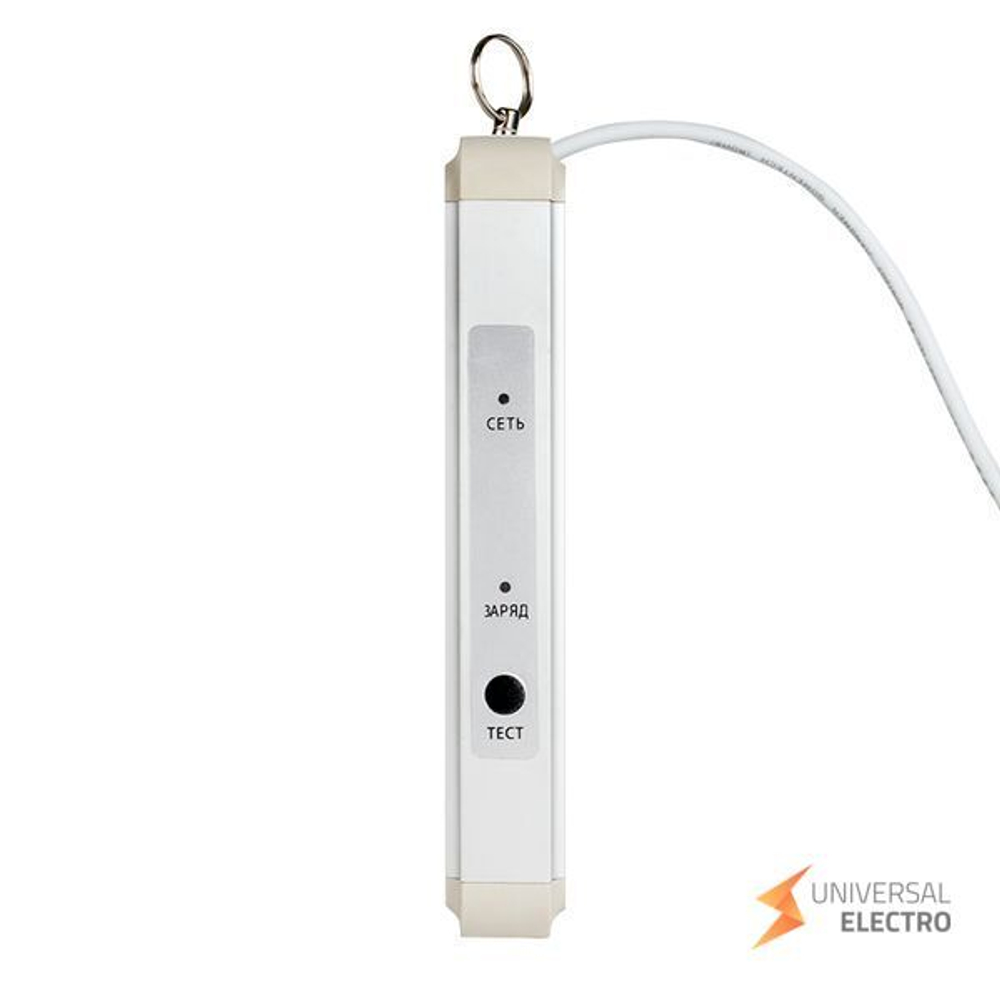 Светильник аварийно-эвакуационного освещения EXIT-202 двухсторонний LED EKF Basic