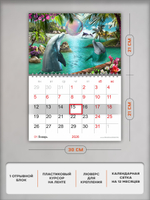 Настенный отрывной календарь "Дельфины"
