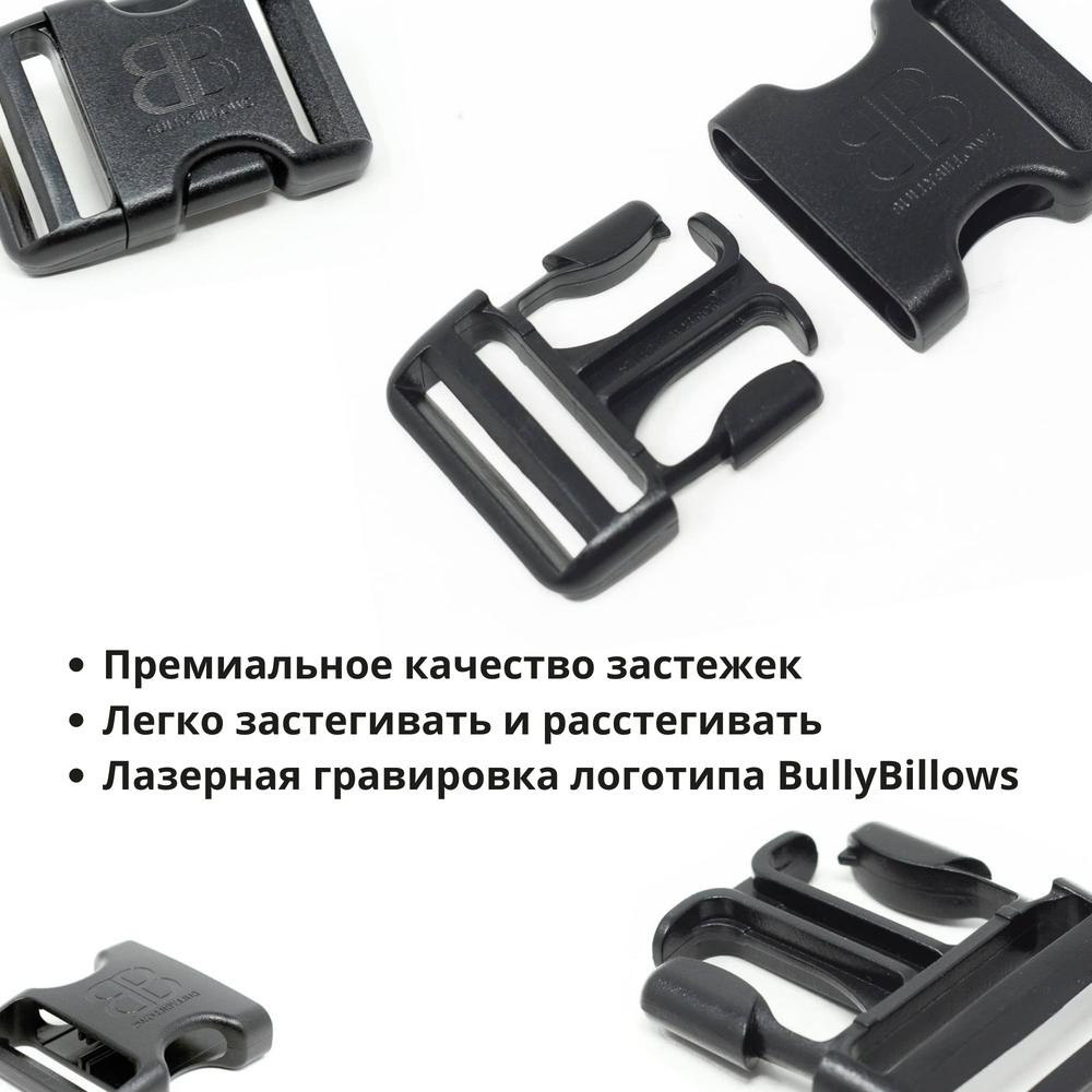 Шлейка TRI MINI BullyBillows